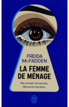 La femme de menage