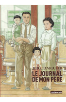 Le journal de mon pere - edition cartonnee