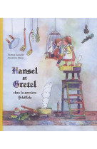 Hansel et gretel - chez la sorciere schiffala