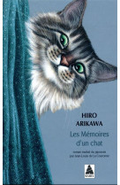 Les memoires d'un chat