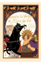 Alexandre, le verdoyant et l'elixir de vie , tome 1. le voyage du heros