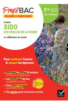Profil - colette, sido, les vrilles de la vigne (oeuvre au programme bac de francais 2025) - analyse