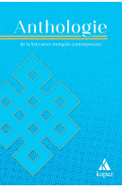 Anthologie de la litterature mongole contemporaine