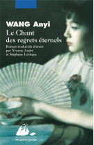 Le chant des regrets eternels