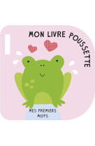 Mes premiers mots - mon livre poussette