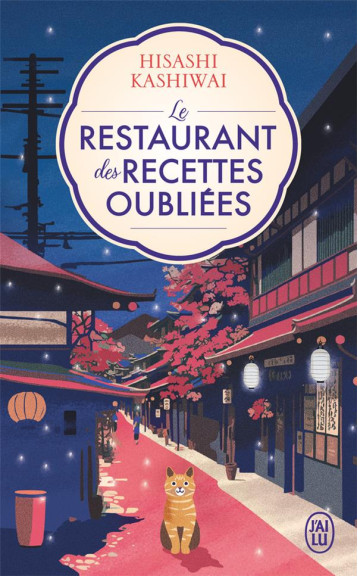 LE RESTAURANT DES RECETTES OUBLIEES - VOL01 - EDITION BROCHEE - KASHIWAI HISASHI - J'AI LU LE RESTAURANT DES RECETTES OUBLIEES - VOL01 - EDITION BROCHEE - KASHIWAI HISASHI - J'AI LU