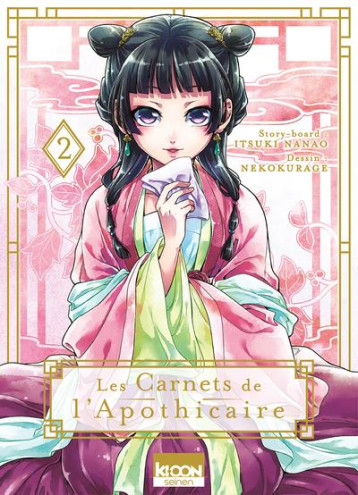 LES CARNETS DE L-APOTHICAIRE T02 - VOL02 - HYUUGA/NANAO/SHINO - KI-OON LES CARNETS DE L-APOTHICAIRE T02 - VOL02 - HYUUGA/NANAO/SHINO - KI-OON