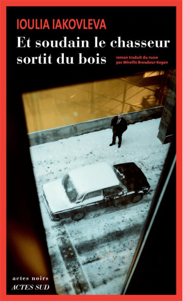 ET SOUDAIN LE CHASSEUR SORTIT DU BOIS - IAKOVLEVA IOULIA - ACTES SUD ET SOUDAIN LE CHASSEUR SORTIT DU BOIS - IAKOVLEVA IOULIA - ACTES SUD