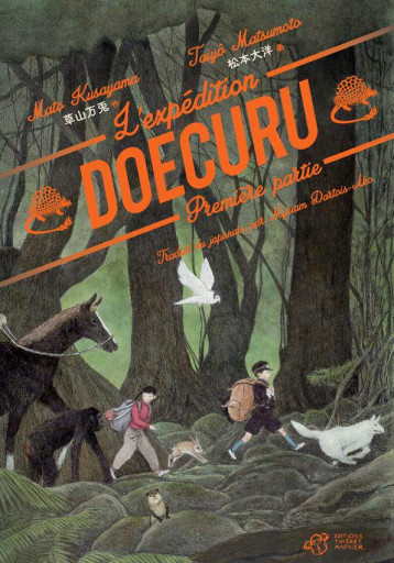 L-EXPEDITION DOECURU - TOME 1 - KUSAYAMA/MATSUMOTO - THIERRY MAGNIER L-EXPEDITION DOECURU - TOME 1 - KUSAYAMA/MATSUMOTO - THIERRY MAGNIER