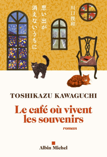 LE CAFE OU VIVENT LES SOUVENIRS - KAWAGUCHI TOSHIKAZU - ALBIN MICHEL LE CAFE OU VIVENT LES SOUVENIRS - KAWAGUCHI TOSHIKAZU - ALBIN MICHEL