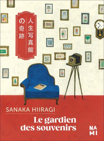 LE GARDIEN DES SOUVENIRS - HIIRAGI SANAKA - BLACKLEPHANT LE GARDIEN DES SOUVENIRS - HIIRAGI SANAKA - BLACKLEPHANT
