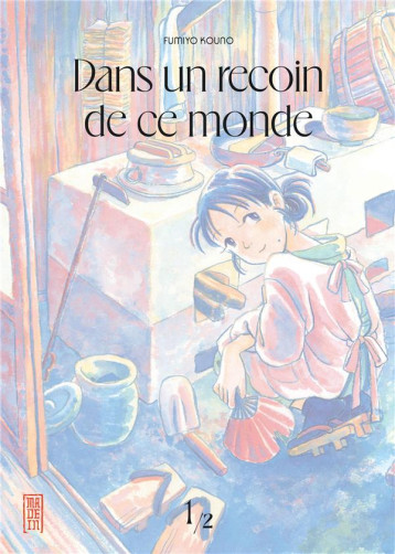 DANS UN RECOIN DE CE MONDE - REEDITION - TOME 1 / NOUVELLE EDITION - FUMIYO KOUNO - DARGAUD DANS UN RECOIN DE CE MONDE - REEDITION - TOME 1 / NOUVELLE EDITION - FUMIYO KOUNO - DARGAUD