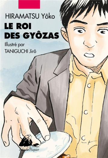 LE ROI DES GYOZAS - HIRAMATSU/TANIGUCHI - PICQUIER LE ROI DES GYOZAS - HIRAMATSU/TANIGUCHI - PICQUIER