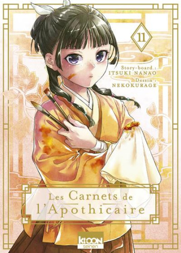 LES CARNETS DE L-APOTHICAIRE T11 - HYUUGA/NANAO - KI-OON LES CARNETS DE L-APOTHICAIRE T11 - HYUUGA/NANAO - KI-OON