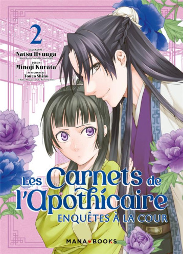 LES CARNETS DE L-APOTHICAIRE - ENQUETES A LA COUR T02 - HYUUGA/KURATA - MANA BOOKS LES CARNETS DE L-APOTHICAIRE - ENQUETES A LA COUR T02 - HYUUGA/KURATA - MANA BOOKS
