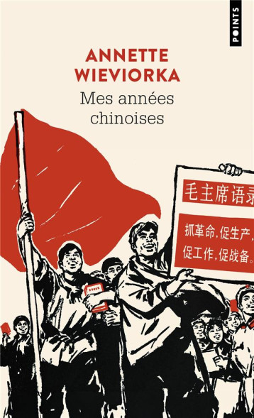 MES ANNEES CHINOISES - WIEVIORKA ANNETTE - POINTS MES ANNEES CHINOISES - WIEVIORKA ANNETTE - POINTS