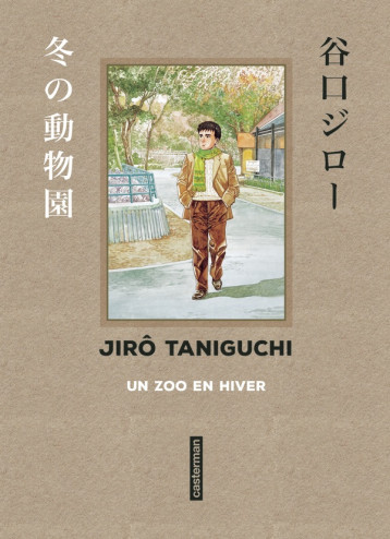 TANIGUCHI COMME EN VO - UN ZOO EN HIVER - SUIVI DE LES APPARTEMENTS SHOKARO-SENS DE LECTURE ORIGIN - TANIGUCHI - CASTERMAN TANIGUCHI COMME EN VO - UN ZOO EN HIVER - SUIVI DE LES APPARTEMENTS SHOKARO-SENS DE LECTURE ORIGIN - TANIGUCHI - CASTERMAN