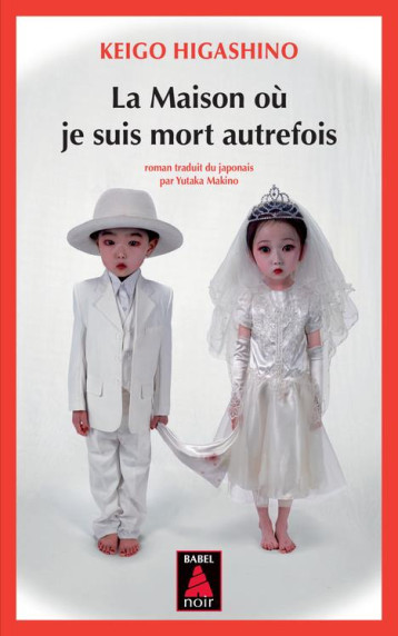 LA MAISON OU JE SUIS MORT AUTREFOIS - HIGASHINO KEIGO - ACTES SUD LA MAISON OU JE SUIS MORT AUTREFOIS - HIGASHINO KEIGO - ACTES SUD