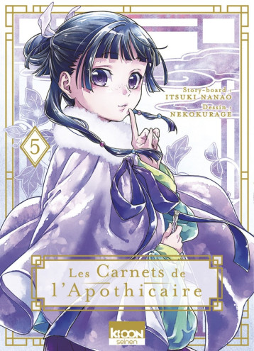 LES CARNETS DE L'APOTHICAIRE T05 - VOL05 - HYUUGA/NANAO - KI-OON LES CARNETS DE L'APOTHICAIRE T05 - VOL05 - HYUUGA/NANAO - KI-OON