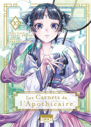 LES CARNETS DE L'APOTHICAIRE T10 - NANAO/NEKOKURAGE - KI-OON LES CARNETS DE L'APOTHICAIRE T10 - NANAO/NEKOKURAGE - KI-OON