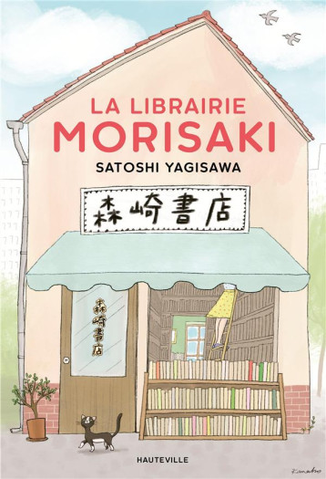 LA LIBRAIRIE MORISAKI - YAGISAWA/KUNO - HAUTEVILLE LA LIBRAIRIE MORISAKI - YAGISAWA/KUNO - HAUTEVILLE