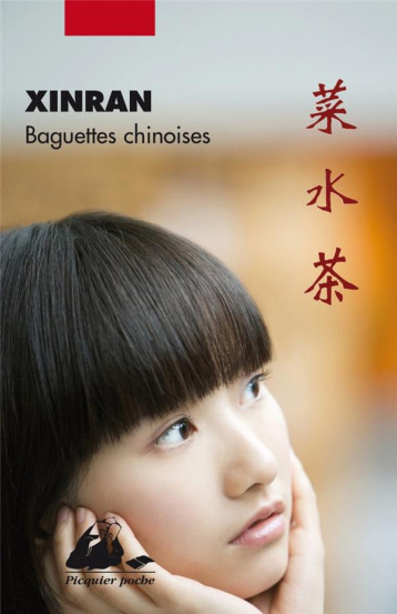 BAGUETTES CHINOISES - XINRAN - PICQUIER BAGUETTES CHINOISES - XINRAN - PICQUIER