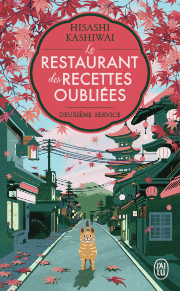 Le restaurant des recettes oubliées - Hisashi Kashiwai - J'AI LU Le restaurant des recettes oubliées - Hisashi Kashiwai - J'AI LU