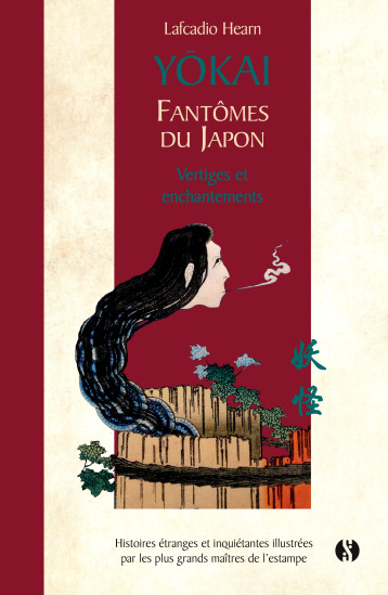 Yōkai - Fantômes du Japon - Vol.2 Vertiges et enchantements - Lafcadio Hearn - SYNCHRONIQUE Yōkai - Fantômes du Japon - Vol.2 Vertiges et enchantements - Lafcadio Hearn - SYNCHRONIQUE